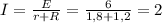 I= \frac{E}{r+R}= \frac{6}{1,8+1,2}=2