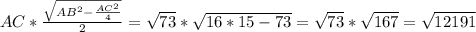 AC* \frac{ \sqrt{ AB^{2} - \frac{ AC^{2} }{4} } }{2} = \sqrt{73} * \sqrt{16*15-73} = \sqrt{73} * \sqrt{167} = \sqrt{12191}