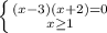 \left \{ {{(x-3)(x+2)=0} \atop {x \geq 1}} \right.