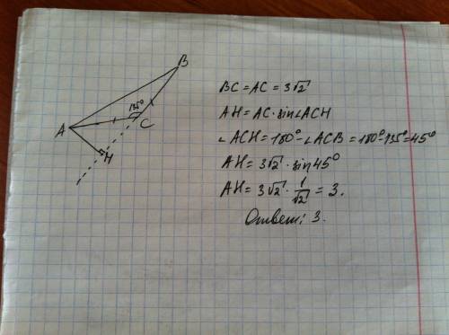 Втреугольнике авс ас=вс вс=3корня из 2угол с=135° найдите высоту ан