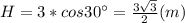 H=3*cos 30\°=\frac{3\sqrt{3} }{2} (m)