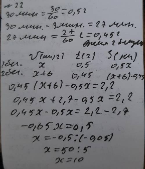 Два бегуна одновременно стартовали в одном направлении из одного и того же места круговой трассы в б