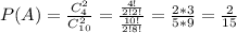 P(A)= \frac{C_4^2}{C_{10}^2}= \frac{ \frac{4!}{2!2!} }{ \frac{10!}{2!8!} }= \frac{2*3}{5*9}= \frac{2}{15}