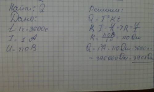 Решить , дело в том, что я не сильна в . нужно для того, чтобы оценку исправить) в общем вот: 1) как