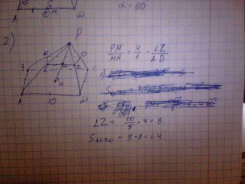 Вправильной четырехугольной пирамиде pabcd сторона основания 10 высота ph 5 корень из 6. a)найдите у