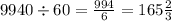 9940 \div 60 = \frac{994}{6} = 165 \frac{2}{3}