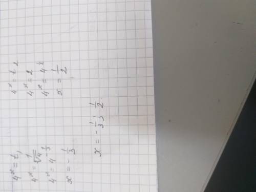 Должно получится 1/2, но не могу придти к ответу. 4^5х-4^2х-1=4^3х+1-1