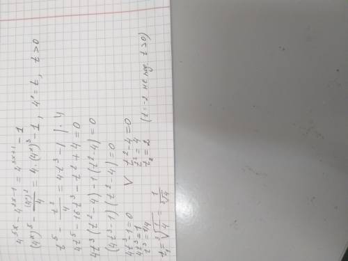 Должно получится 1/2, но не могу придти к ответу. 4^5х-4^2х-1=4^3х+1-1