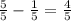 \frac{5}{5} - \frac{1}{5} = \frac{4}{5}