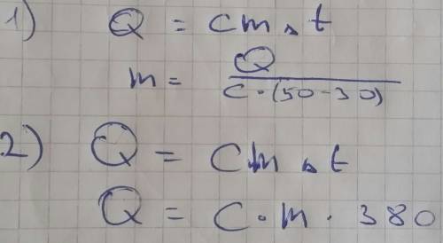 1. при остывании с 50°с до 30°с чугуна выделился 1мдж тепла. найти массу чугуна. 2. сколько необходи
