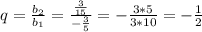 q=\frac{b_2}{b_1}=\frac{\frac3{15}}{-\frac{3}{5}}}=-\frac{3*5}{3*10}=-\frac12