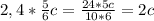 2,4 *\frac{5}{6} c= \frac{24*5c}{10*6}= 2c