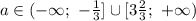 a \in (-\infty;\ -\frac13] \cup [3\frac23;\ +\infty)