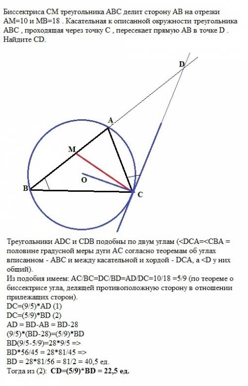 Биссектриса cm треугольника abc делит сторону ab на отрезки am=10 и mb=18 . касательная к описанной