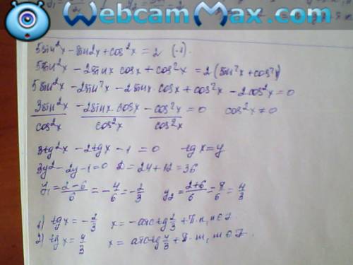 Решить уравнение 5sin^2x - sin2x + cos^2x = 2