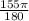 \frac{155\pi }{180}