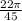 \frac{22\pi }{45}