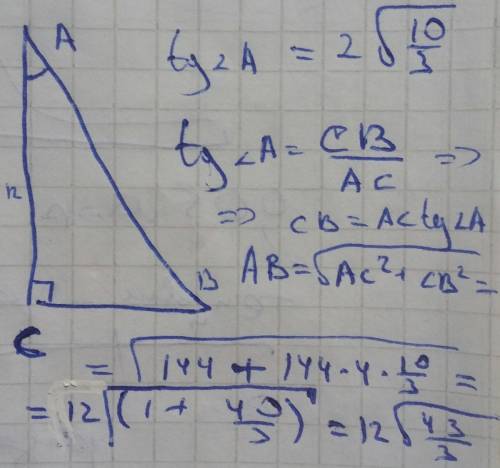 Втреугольнике abc угол c равен 90 ac 12? tga 2 корень из 10/3 найдите ab