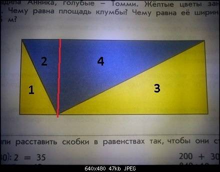 Томми и анника засадили цветами клумбу для своей мамы . жёлтые цветы посадила анника , голубые - том