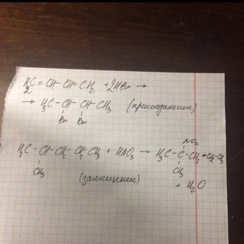 3. закончить уравнения реакций: 1) бутадиен – 1,3 + hbr 2) 2-метилпентан + hno3 – укажите тип каждой