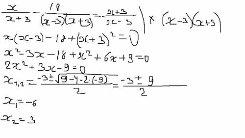 №1. x/x+3 - 18/x²-9 = x+3/3-x. пояснение: / - отделяет числитель от знаменателя. №2. между числами 2