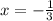 x=-\frac{1}{3}