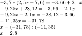 -3,7*(2,5x-7,6)=-3,66+2,1x \\ -9,25x+28,12=-3,66+2,1x \\ -9,25x-2,1x=-28,12-3,66 \\ -11,35x=-31,78 \\ x=(-31,78):(-11,35) \\ x=2,8