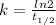 k=\frac{ln2}{t_{1/2}}