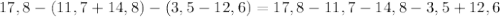 17,8-(11,7+14,8)-(3,5-12,6)=17,8-11,7-14,8-3,5+12,6