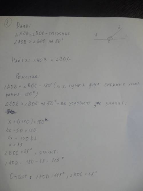 1)найдите все неразвернутые углы, образованные при пересечении двух прямых , если сумма трех из них