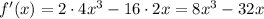 f'(x) = 2\cdot4x^3-16\cdot2x = 8x^3-32x