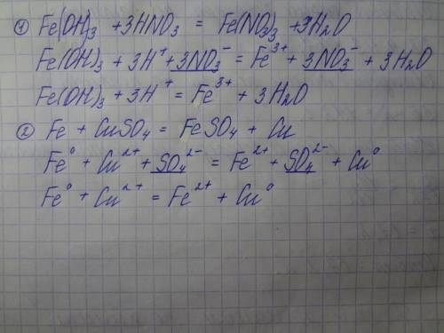 Ссоставьте молекулярные и ионные уравнения реакций. 1) fe(oh)3+hno3 2) fe+cu2so4