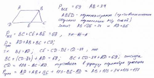 Прямая, проведённая параллельно боковой стороне трапеции через конец меньшего основания, равного 34,