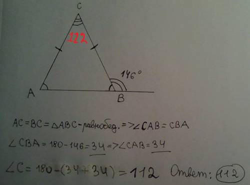 Втреугольнике авс ас=вс. внешний угол при вершине в равен 146. найдите угол с