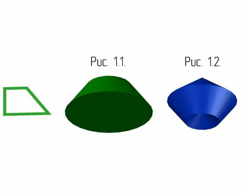 1) какую фигуру получим при вращении 1) какую фигуру получим при вращении прямоугольной трапеции вок