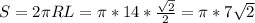 S=2\pi RL =\pi *14*\frac{\sqrt{2} }{2} =\pi *7\sqrt{2}