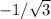 -1/\sqrt{3}