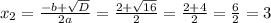 x_{2}= \frac{-b+ \sqrt{D} }{2a}= \frac{2+ \sqrt{16} }{2}= \frac{2+4}{2}= \frac{6}{2}=3