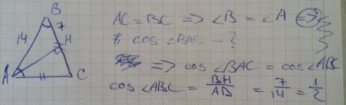 Втреугольнике abc ac=bc, ab=14, ah — высота, bh=7.найдите косинус угла bac.