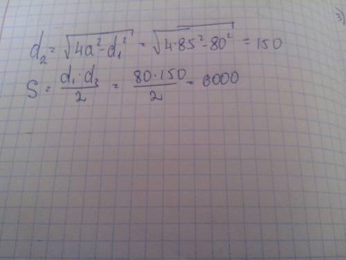 Сторона ромба равна 85, а диагональ равна 80. найдите площадь ромба.
