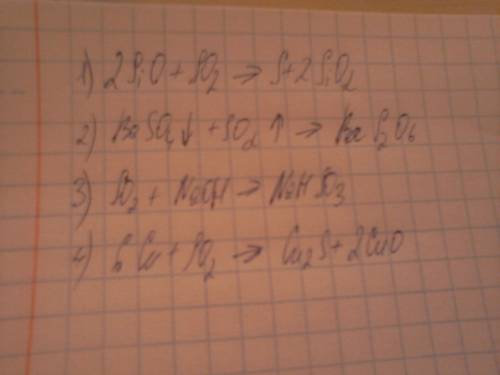 Нужно оксид серы 4 реагирует с 1) оксидом кремния 2) сульфатом бария 3) гидроксидом натрия 4) медью