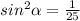 sin^{2}\alpha=\frac{1}{25}