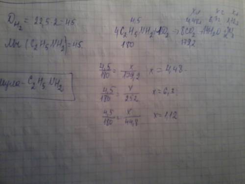 4,5 граммов органического вещества неизвестного класса сожгли. получили 1,12 литров азота, 6,3 г - в