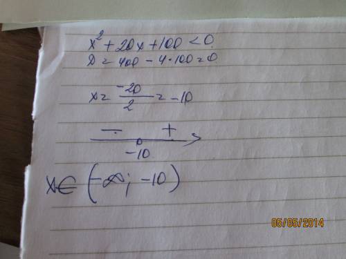 Проверь себя! решить неравенство: 1) х^2 - зх - 4 < 0; 2) зх^2 - 4х + 8 > 0; 3) -х^2 + зх - 5