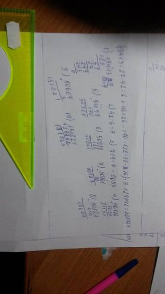 Столбиком надо 23392*8: 32+42489+10999-(222+63: 7+189)*6= 17064+8916+(39002-155+36013-373-224)*48: 7