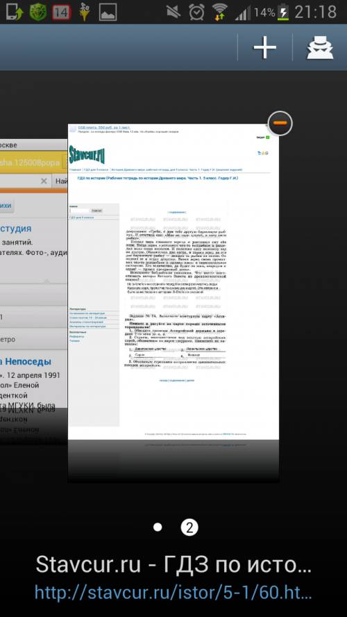 ответить на вопросы по почему обретение права самим выбирать митрополита было в середине 15 века важ