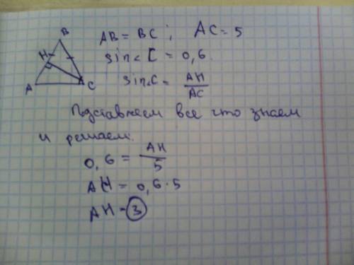 Втреугольнике авс ав=вс, ас=5, синус с =0,6. сн-высота. найти ан