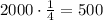 2000\cdot\frac14=500