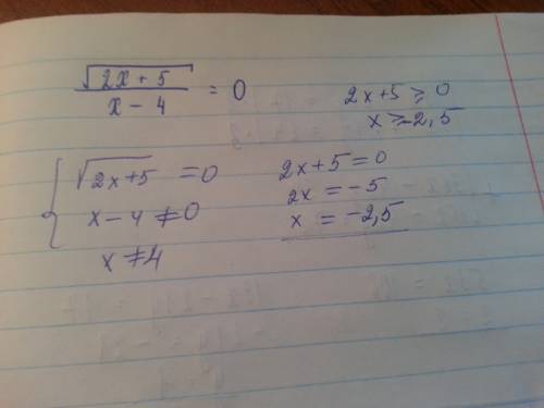 Все под корень √2х+5делить (знаменатель без корня)х-4 при каких х имеет смысл выражение?