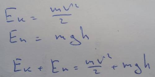 Дано: m=300 г v= 10 м/с h=200 см найти : еп+ек=?